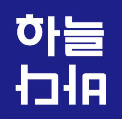 하늘바다해양장